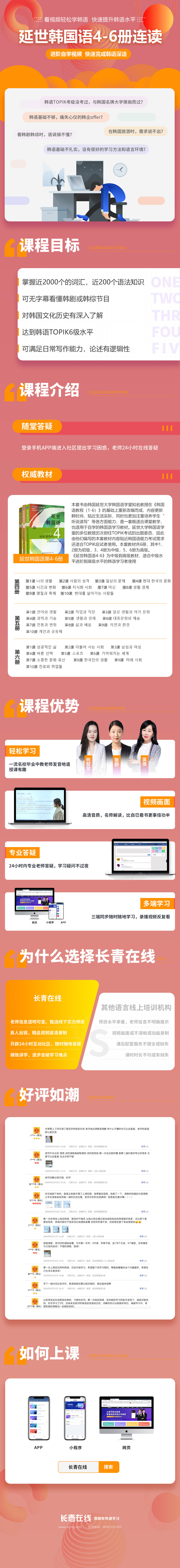 4-6详情页1.jpg