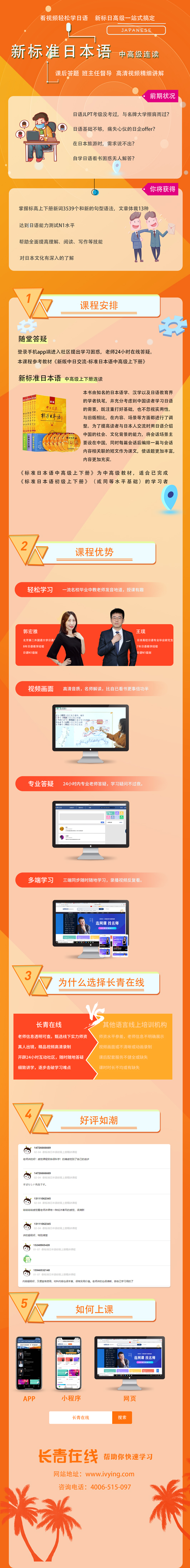 中高.jpg